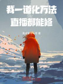 网名算个屁