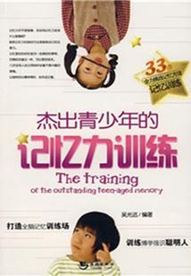 2021属鼠人每月运势
