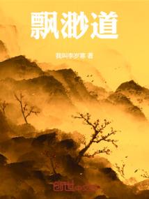 68岁生肖运程大全