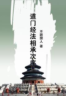 面部扁平影响运气吗