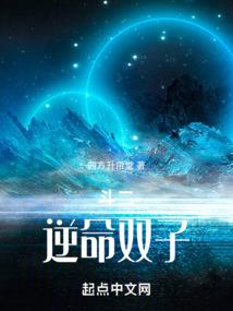 周公解梦同学吵架