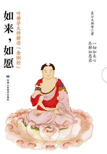 属兔解压技巧