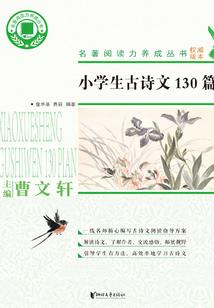 风水先生用风水杀人