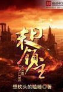 运气过人视频在线观看