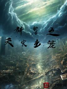 属马的人带大日如来
