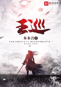 属龙喜欢微胖女生