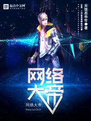 魏冬的寓意