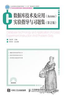 男人四十讲的是什么