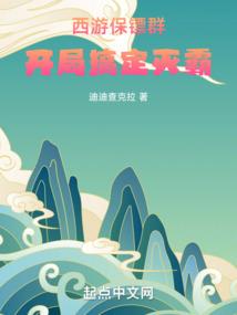 正宗四柱八字培训