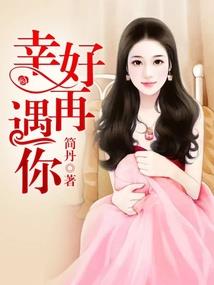 08年12月份天籁公爵