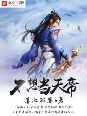 鼠相每日运势