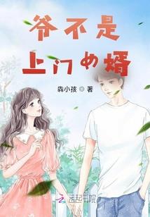 属猪谐音网名