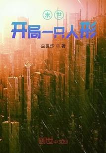 八字地支是土吗