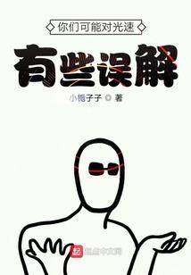 男孩和男人邪恶漫画