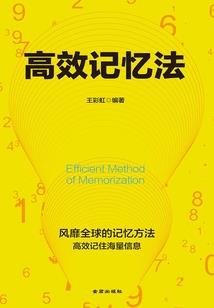 鼠年马运势视频