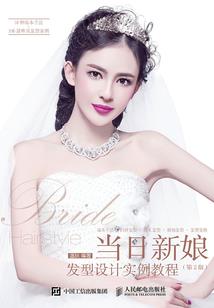 八字刘海一片式假发片