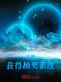 龙旺鸡属相