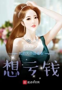 周公解梦原版梦到小偷