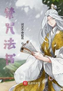 属龙摆件鼠