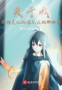 讲运气的直播