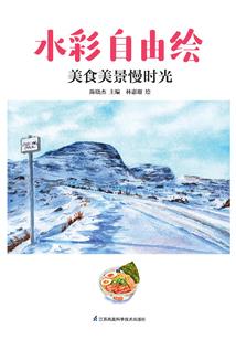 房子前面最好的风水池