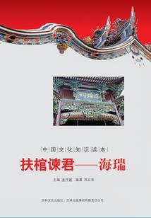 擒屎皇网名