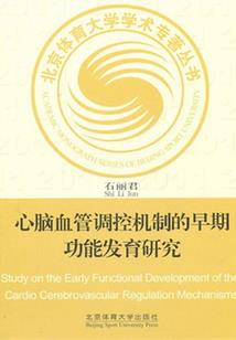 财运象征图片大全高清