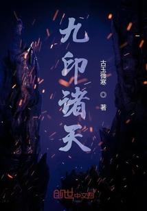 璟棠的寓意