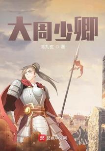 十二生肖观后感开头