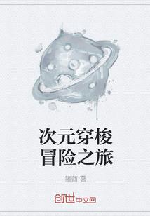 美人门是什么生肖