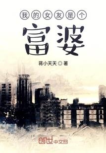 属鸡听属狗的话