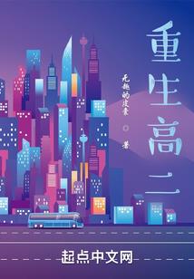 属马妈妈跟属蛇的儿子