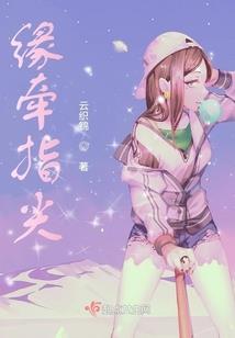 孕妇梦见跟别人相亲