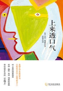 属虎的今年多少岁