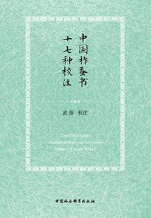 属猴本命年佩戴什么