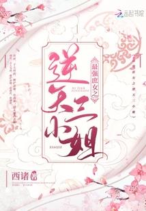属兔和数兔的好吗