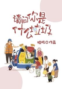 属牛男冷战多久