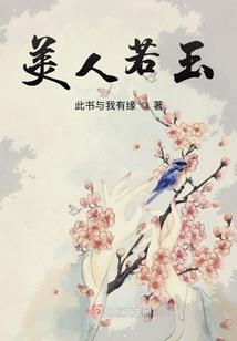 琥珀坊的风水作用
