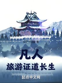 老黄历四两一钱