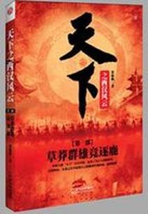 纹身属羊女生什么性格