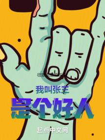 命理八字天牢