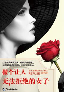 周公解梦梦见女人借纸巾
