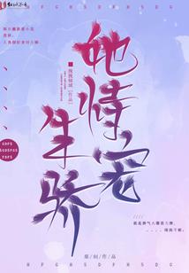 属羊的不适合自己创业
