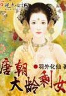 女生属羊2003年