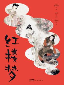 羊人20丨8年运程