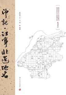孟春农历阳历