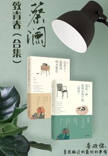 寓意健康手串