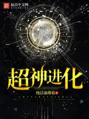 谁是这个属相