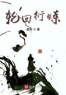 梦到田心蕊