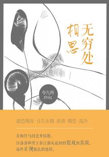 平阴历史由来简介